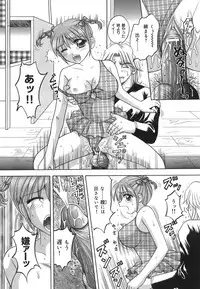 [Kuruma Ebi] Inwaku no Jikan - Moment of Indecent Seduction