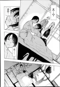 [Hakaba] Kedamono no Ie Ch.1-9