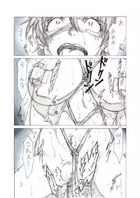 [JORDI] Roshutsu Hime no Hitsuzenteki Kyuuchi (Zen)