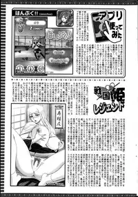 Action Pizazz 2013-06