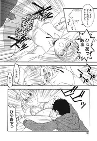 [Eimu Yuu] Misshitsu no Lesson