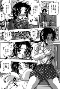 [Kuritsu Yoshihiro] Hatsukoi Namahame Matsuri - The Namahame Festival