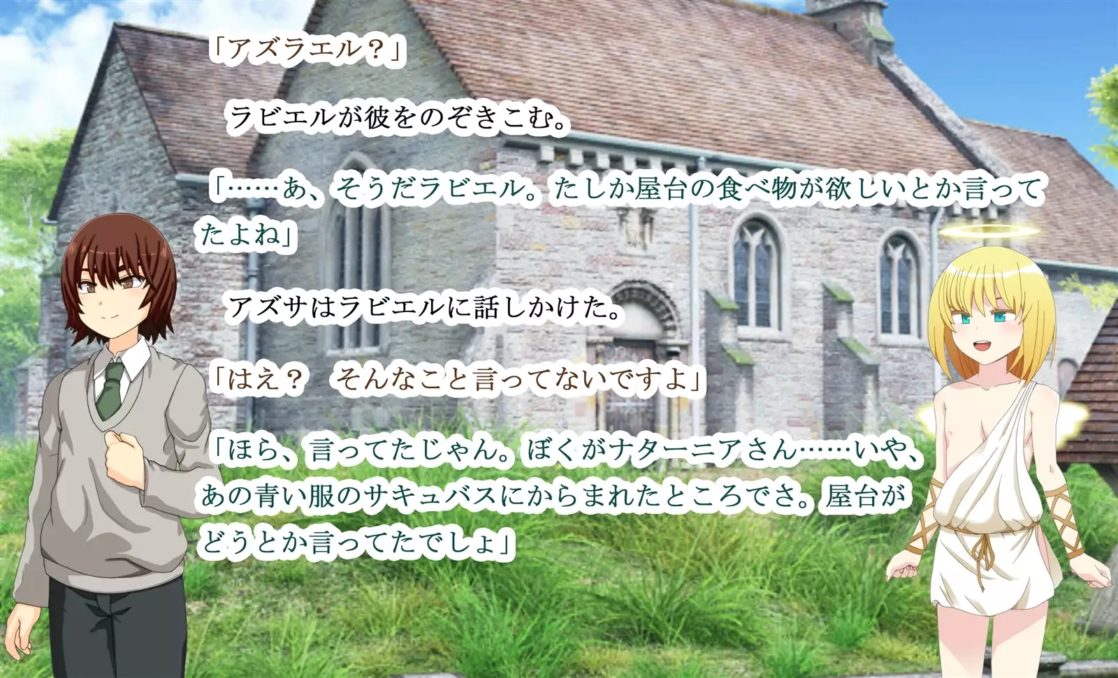 Monmusu Qu*st 5 -Pet Life of Succubus Manor-