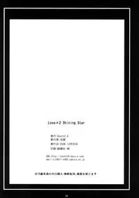 (C75) [Count2.4 (Nishi)] Love x 2 Shining Star (THE iDOLM@STER)