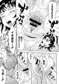 COMIC Megastore H 2006-11