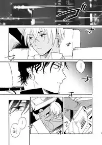 [Nihonashi (Kouya)] Jouryuu to Hyoukai (Detective Conan) [Digital]