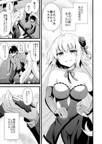 (COMIC1☆11) [AYUEST (Ayuya)] Shinjuku Maigo (Fate/Grand Order)