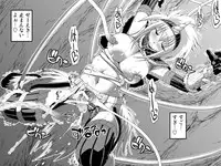 [Kimura Rongaku] Kirin-san no Chinko 2 (Monster Hunter) [Digital]