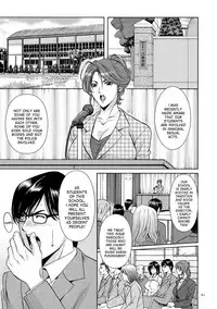 [Hoshino Ryuichi] Saimin Choukyou Gakuen Ch. 3-9 [English] [desudesu] [Digital]