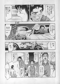 [Onikubo Hirohisa] Mehyou | Female Panther Volume 1