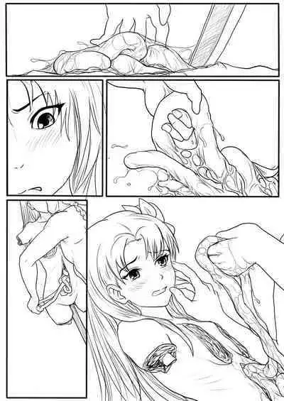 落英-第七話preview