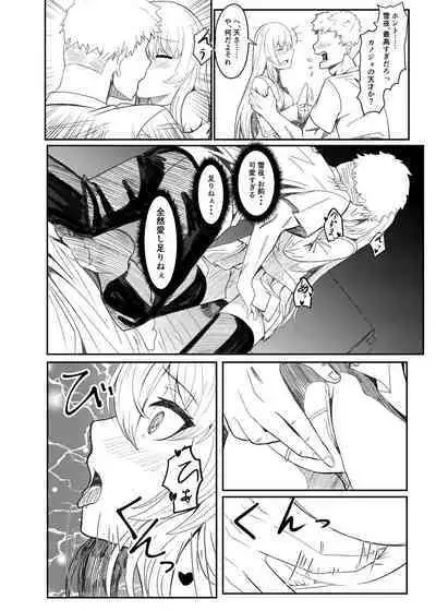 [BackPass (Maxwell)] Ginpatsu Akame TS Bishoujo_Osanajimi_〇〇 Suru Hanashi