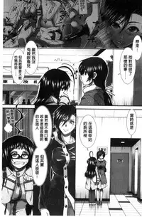 [Ariga Tou] Ketsusen Ryaku [Chinese]