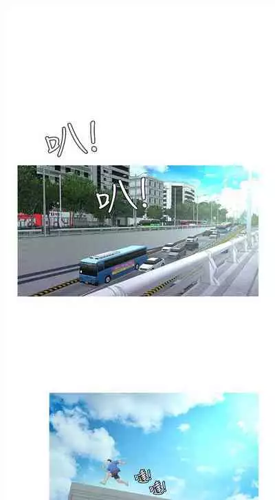 （週4）親家四姊妹 1-10 中文翻譯（更新中）