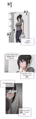 HouseHold Affairs 【卞赤鲤个人汉化】1~19话（持续更新中）