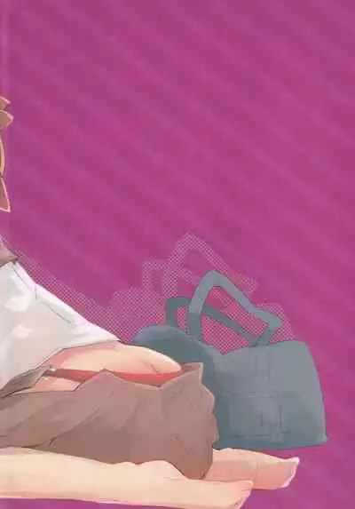 Kakushigoto wa Nashi ni Shite.