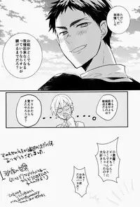(CSP6) [relights (batch)] Ichibyougo no Sekai (Kuroko no Basuke)