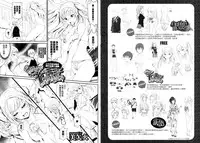 [Miyabi] Otomehime [Chinese] [無邪気漢化組]