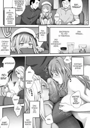 Tinderbox | Взрывная смесь