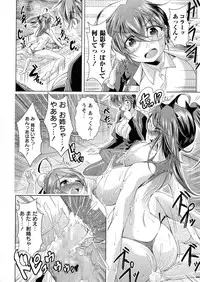 Comic Masyo 2015-06
