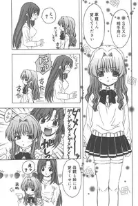 (C74) [Rabbits (Yamashita Masahiro, Akatsuki)] Mukatsuki Teikoku Soushuuhen (Ojamajo Doremi)