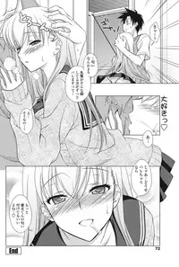 [Marimo Mori] Kun♡Dere Ch.1-2