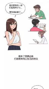 調教女大生【中文】