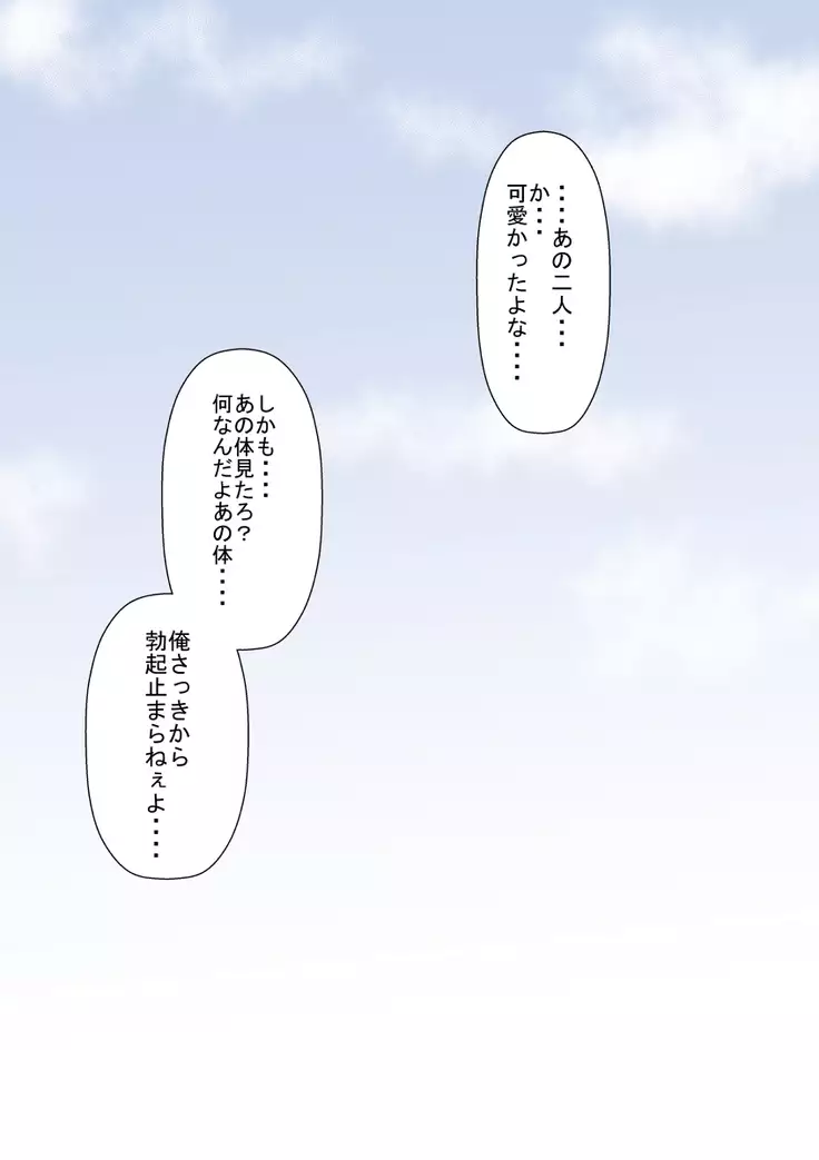 d] School Baseball Team Libido Processing Manager