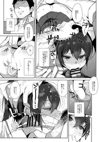 (C95) [Inariya (Inari)] Mesu Gao Complex