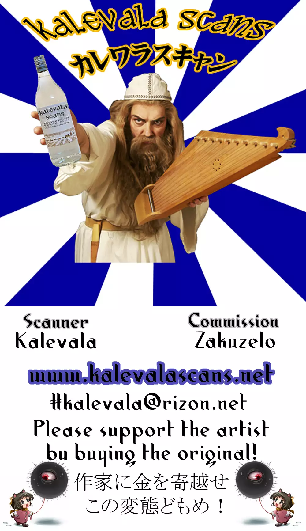 [Wada Mountain Sana Shokukan ~Sanae aji 3~