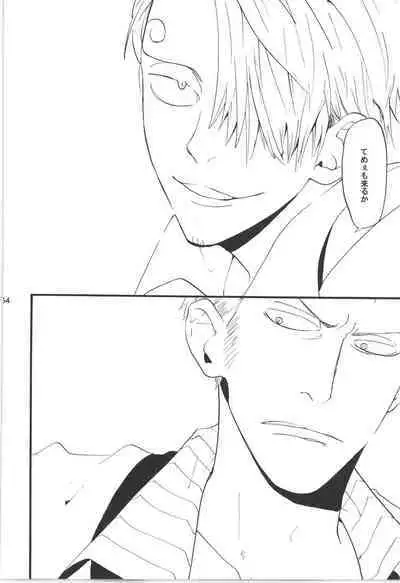 Wandering In The World 3