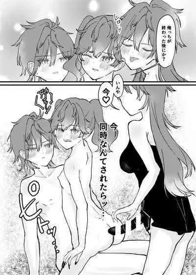 燐燐♀一♀ (あんさんぶるスターズ!)