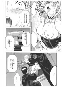 [Crimson Comics] Death Note Soushuuhen (Death Note)