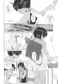 [Mikan] Shoujo no Mama de