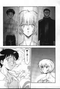 [Anthology] Shitsurakuen 2 | Paradise Lost 2 (Neon Genesis Evangelion)