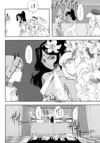 [A-10] Load of Trash Kanzenban