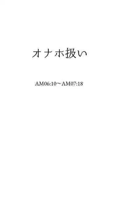 えっちなムスメとえっちなマッマのえっちな日常4