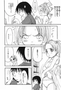 [Anthology] Momoiro Zukan 1 - Pink Illustrated 1