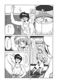 [Studio Retake (Various)] PAPIIT Vol.2