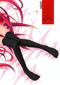 [a.la.mode (Kagura Takeshi)] S4-ShanaStyle SSSS (Shakugan no Shana) [Digital]