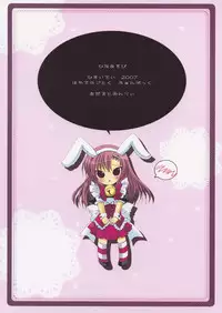 (C73) [Hisuitei (Izumi Tsubasu)] Hina Asobi (Hayate no Gotoku!)