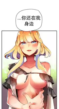[Juder] Lilith`s Cord | 莉莉丝的脐带 Ch.1-37 [Chinese]