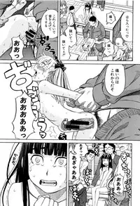 [Zukiki] Hidoi Koto Shinaide