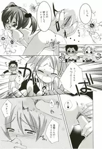 [Sasakura Ayato] Shoujo Ryuu Koufuku Kaku Shu Ron