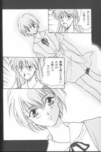 [Anthology] ANGELic IMPACT NUMBER 08 - Shingen Hen (Neon Genesis Evangelion)