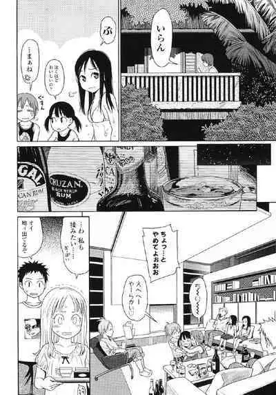 Japanese Preteen Suite