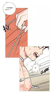 [The Jinshan] Sadistic Beauty | 虐美人 Ch.1-49[Chinese] [17+沒有漢化]