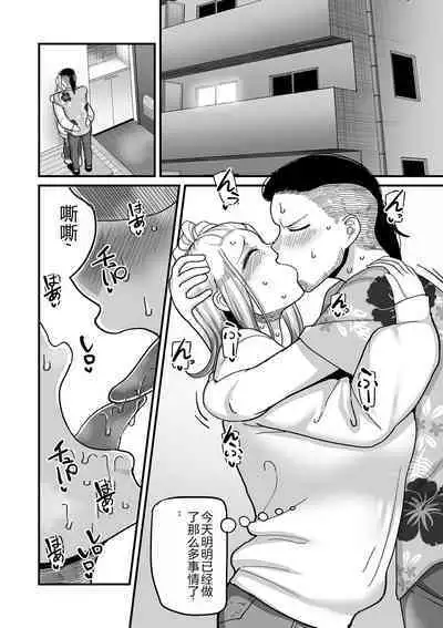 COMIC Kuriberon DUMA 2023-12 Vol.55