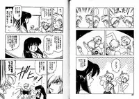 [Mii Akira] Lunatic Night 3