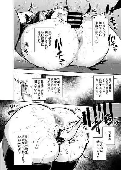 [Yukikagerou (KANZUME)] Seishori Idol Rinkan Satsueikai Seto Miyako (Seto Miyako) [Digital]